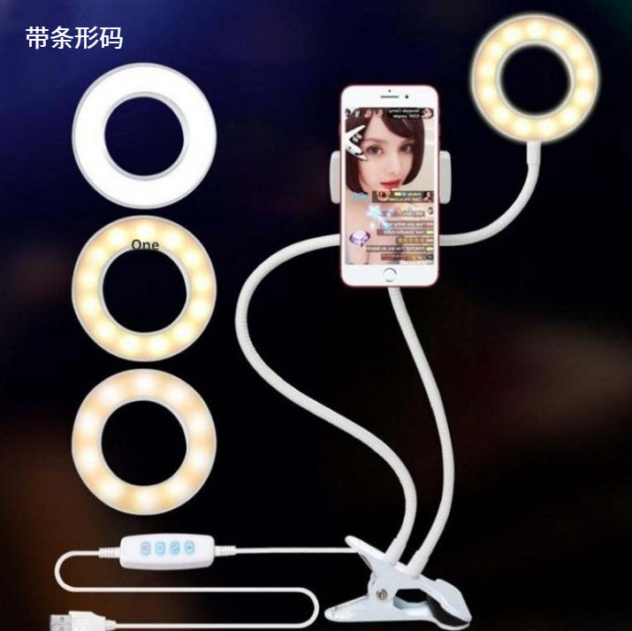 LED Selfie Ring Light